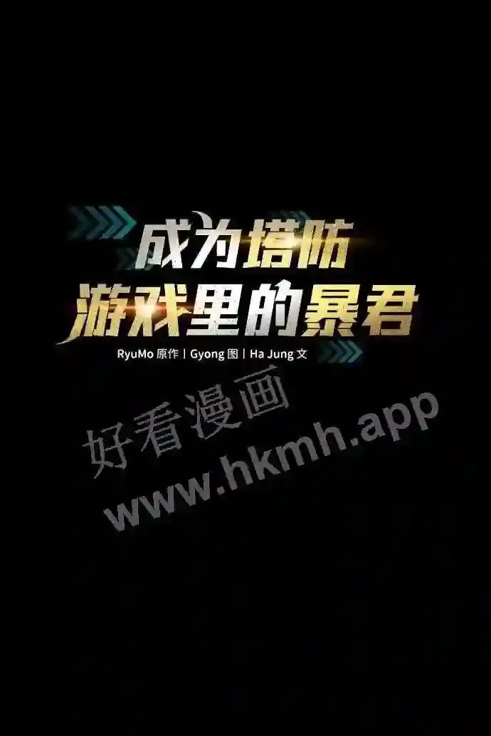 第39话 第2页