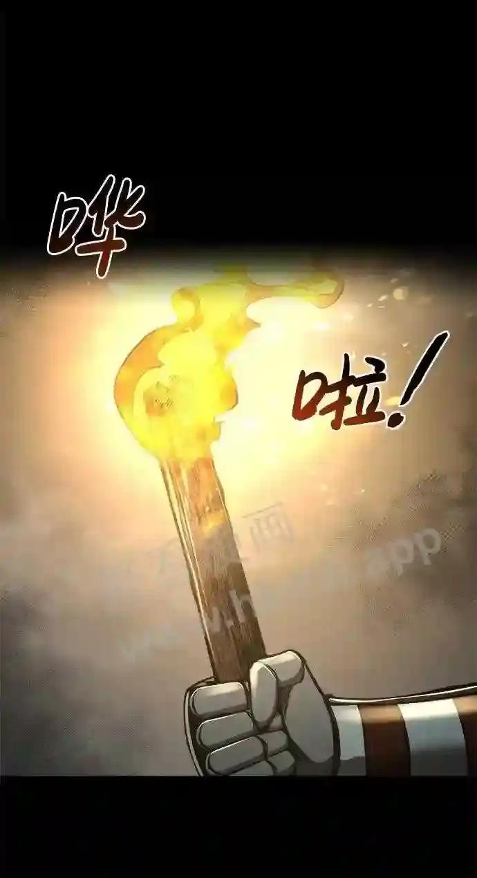 第39话 第3页