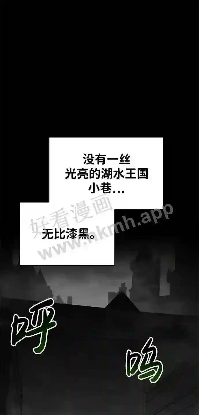 第39话 第4页