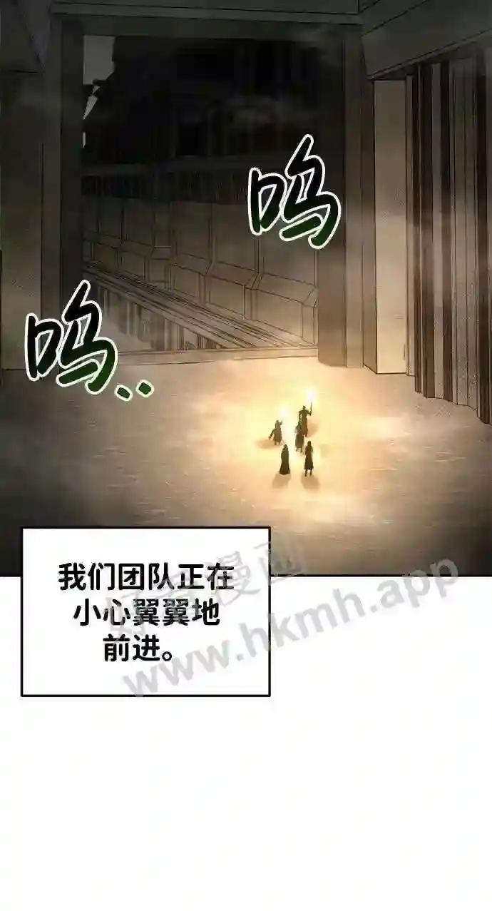 第39话 第5页