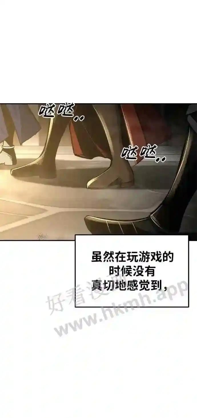 第39话 第6页
