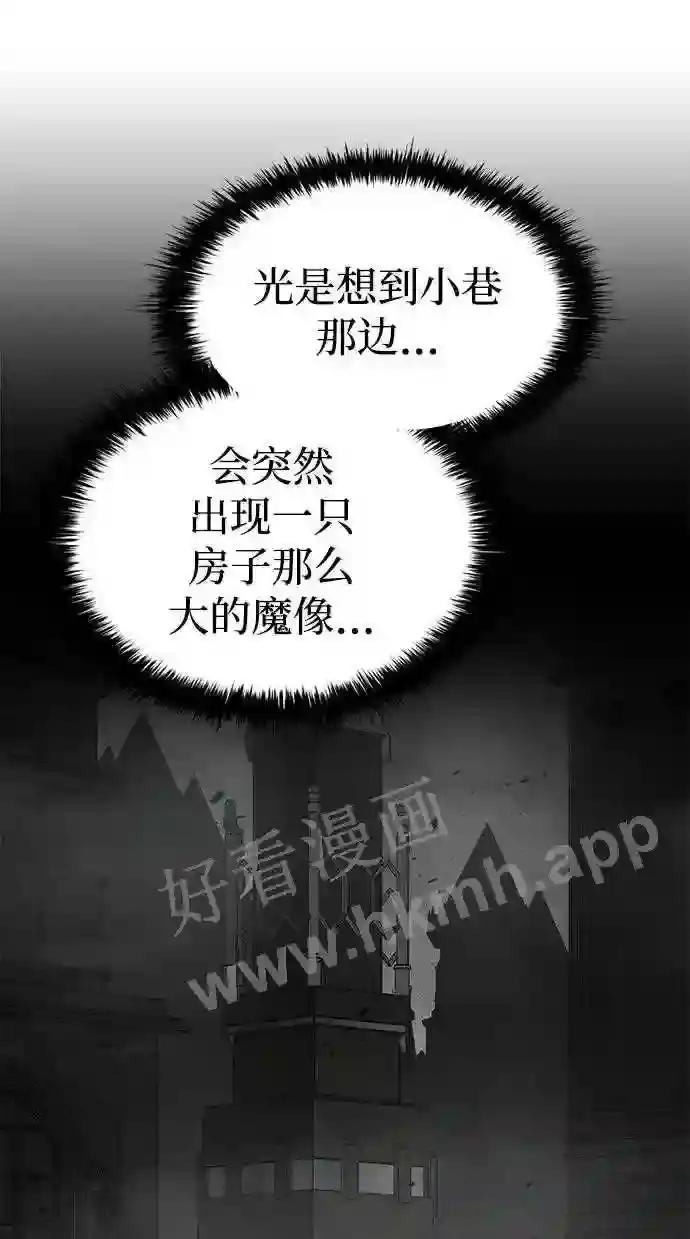 第39话 第8页