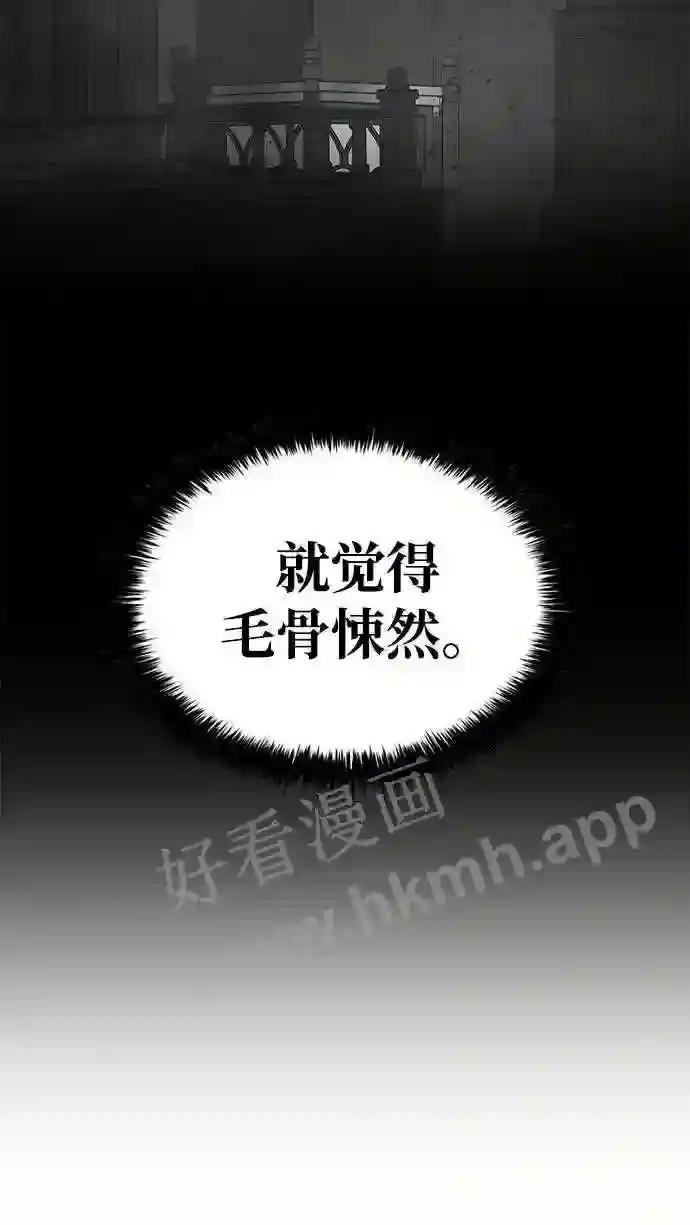 第39话 第9页