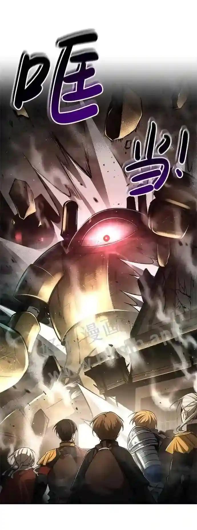 第39话 第10页