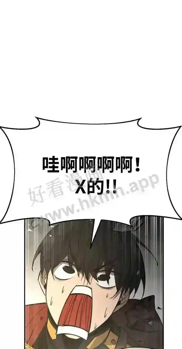 第39话 第11页