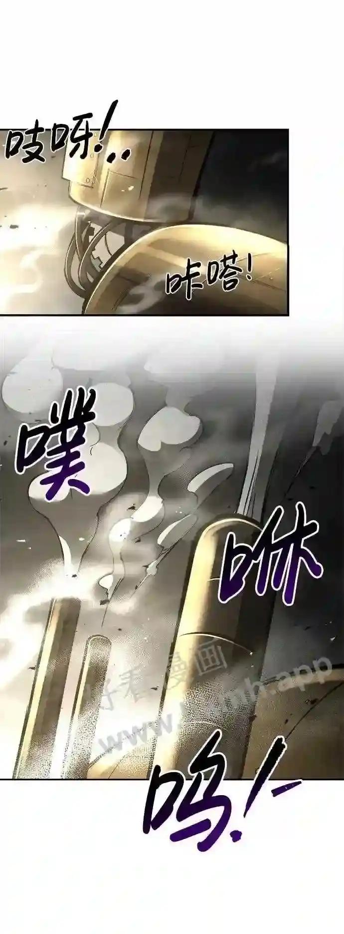 第39话 第13页