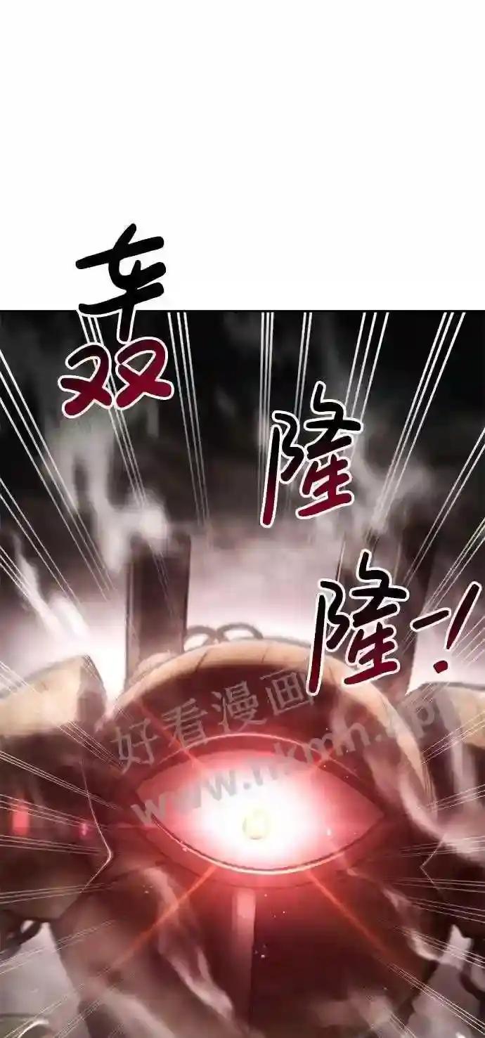 第39话 第14页