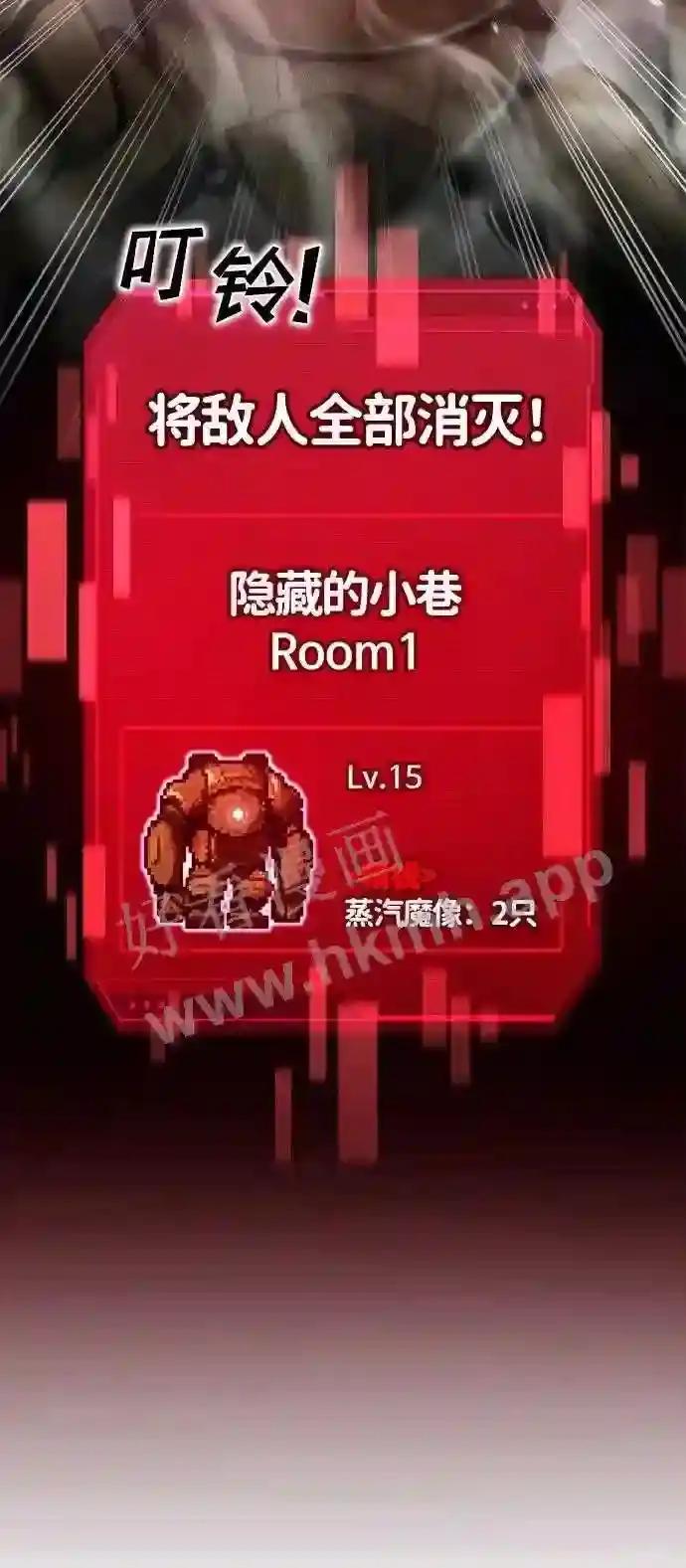 第39话 第15页