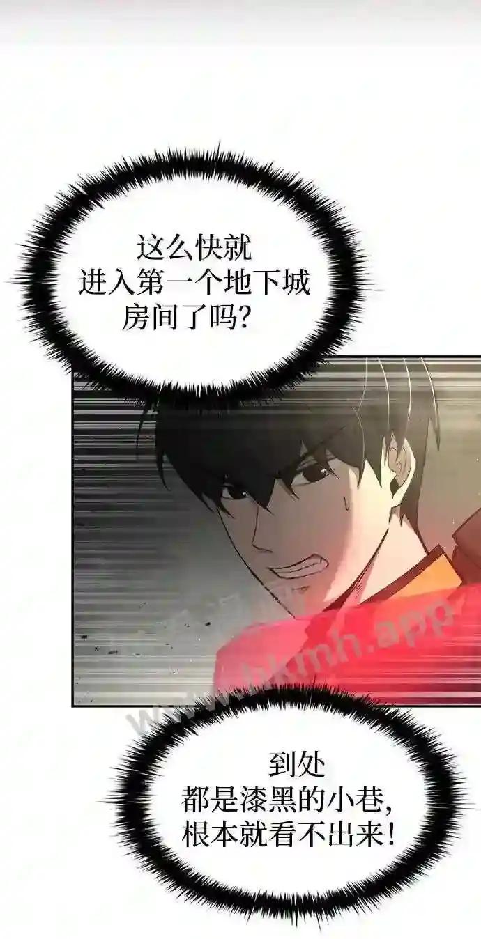 第39话 第16页
