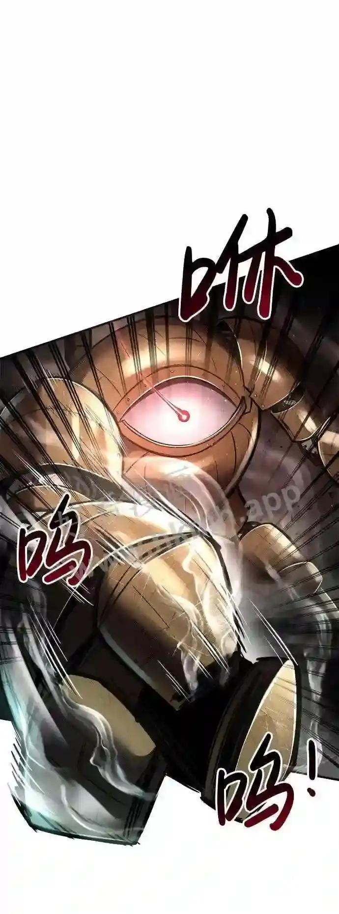 第39话 第17页