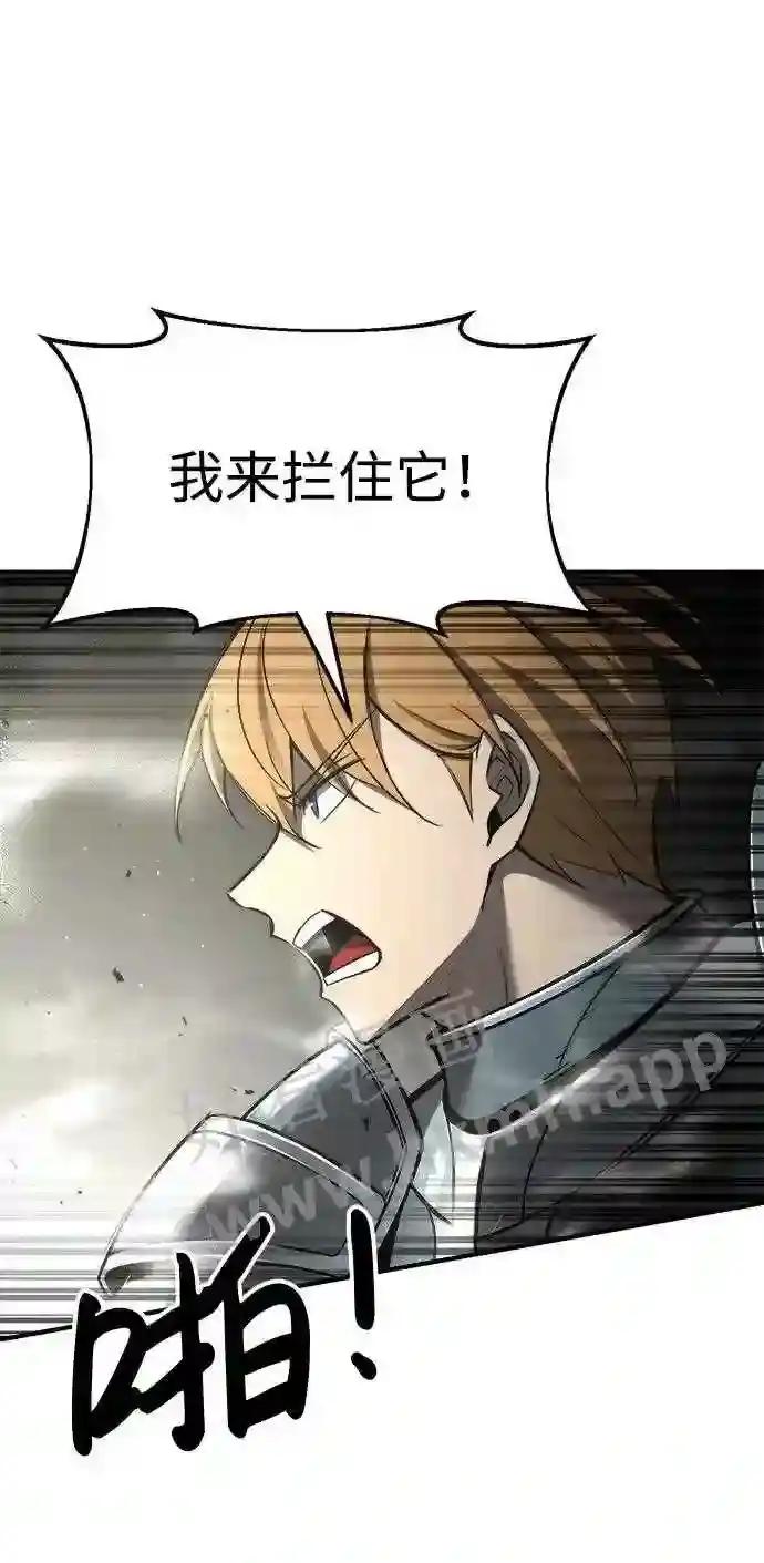 第39话 第18页