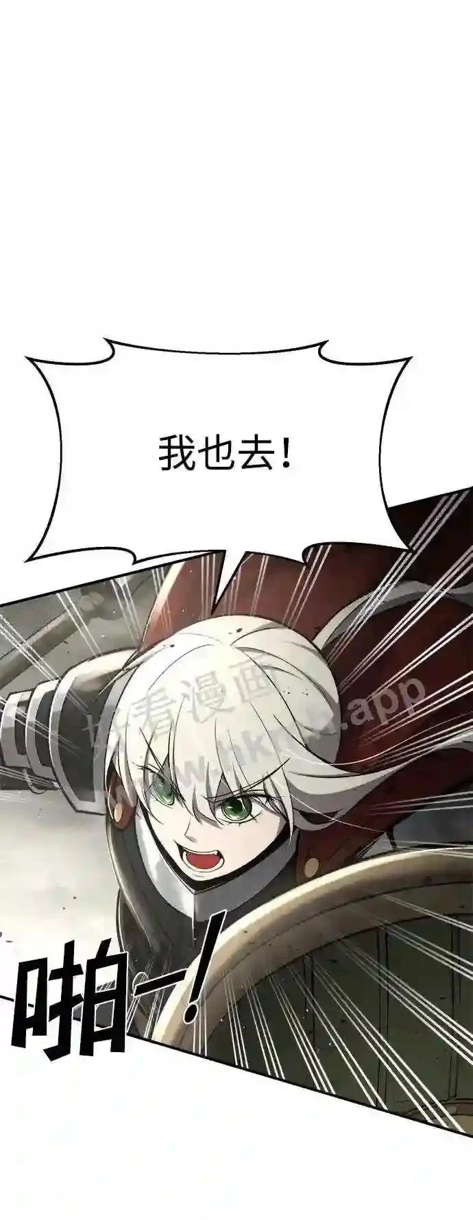 第39话 第23页