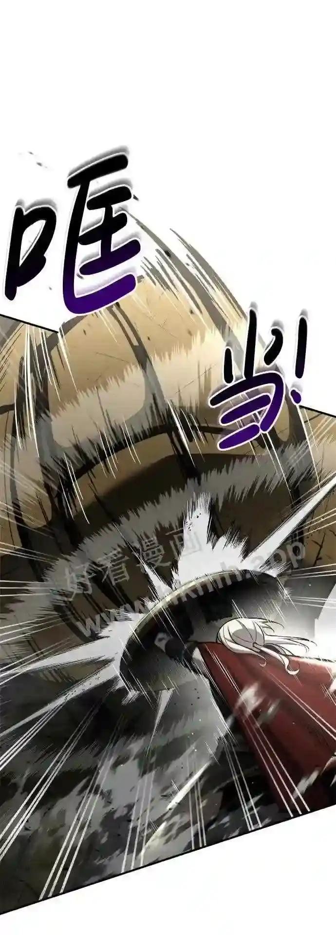 第39话 第24页