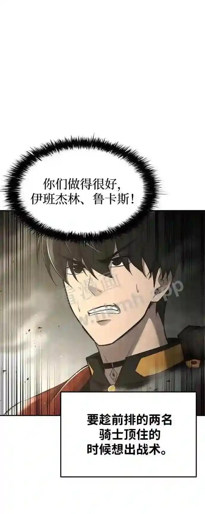 第39话 第26页