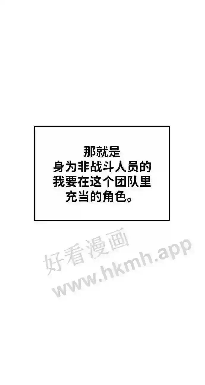 第39话 第27页