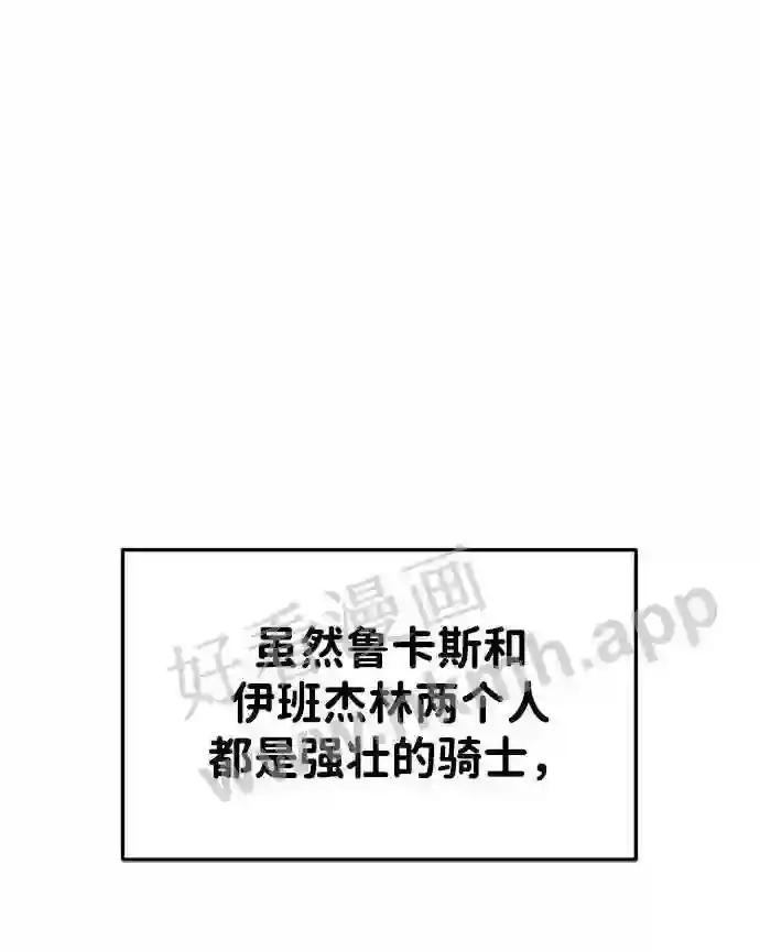 第39话 第29页
