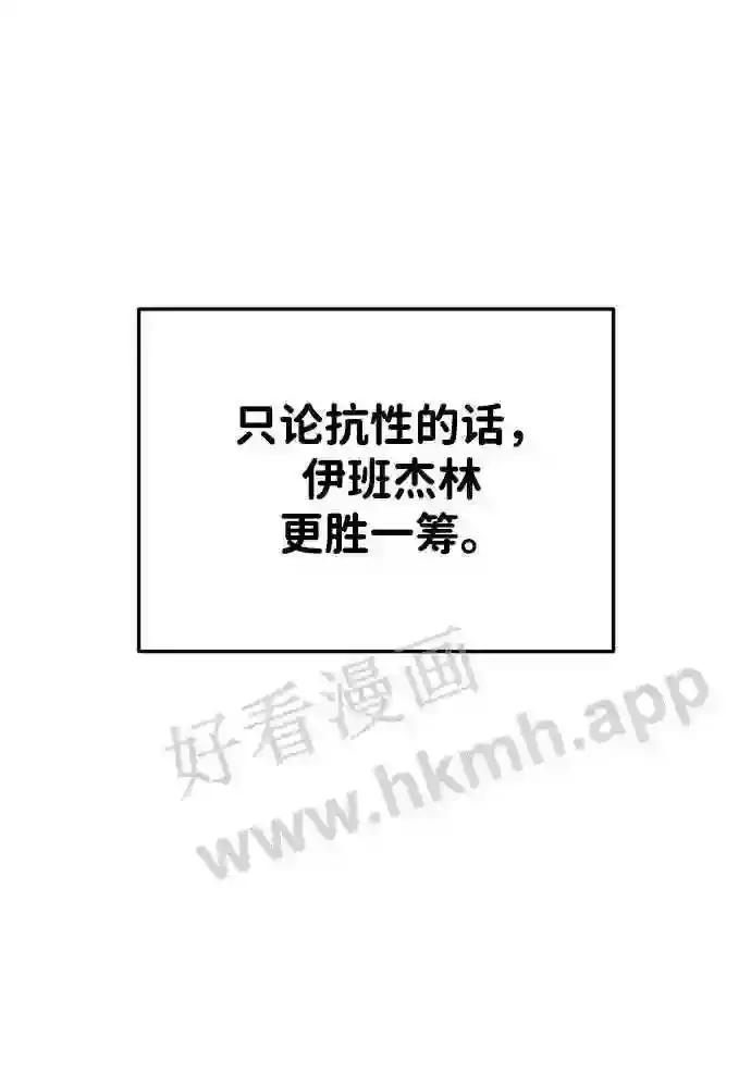 第39话 第31页