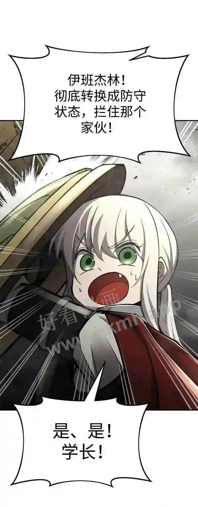 第39话 第32页