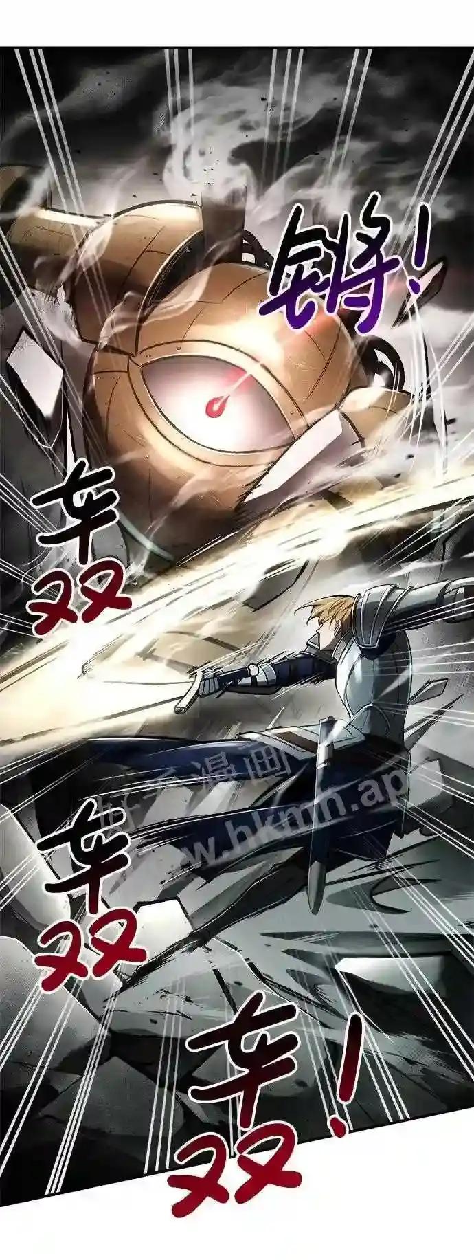 第39话 第34页