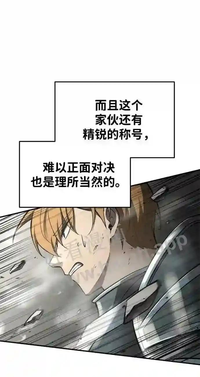 第39话 第35页