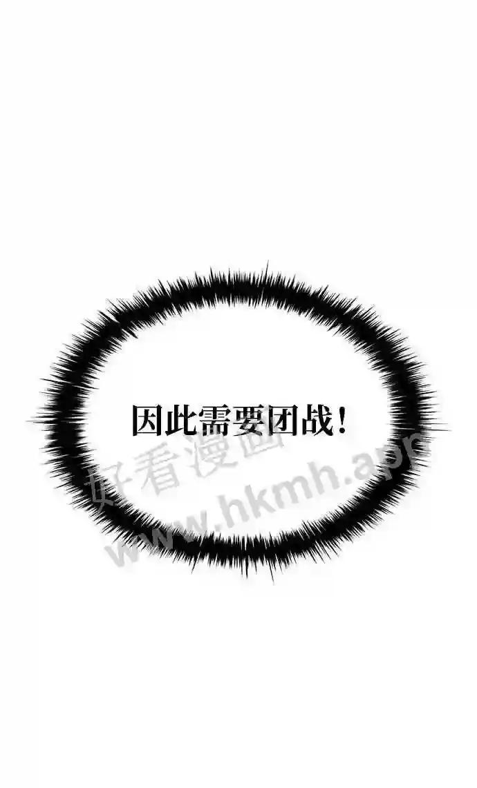 第39话 第36页
