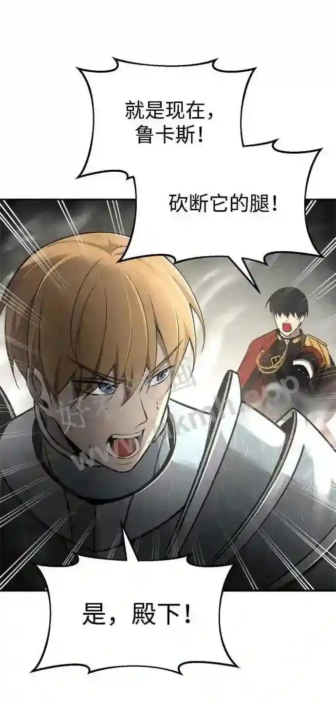 第39话 第37页