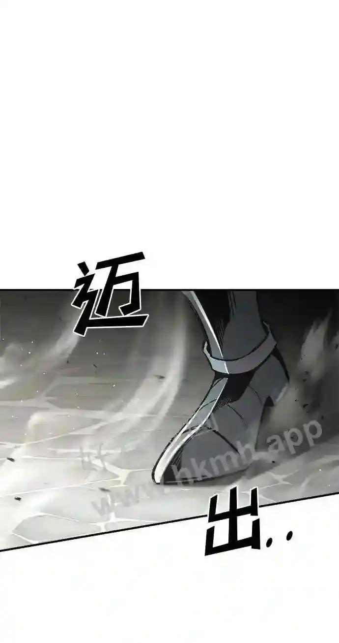 第39话 第38页