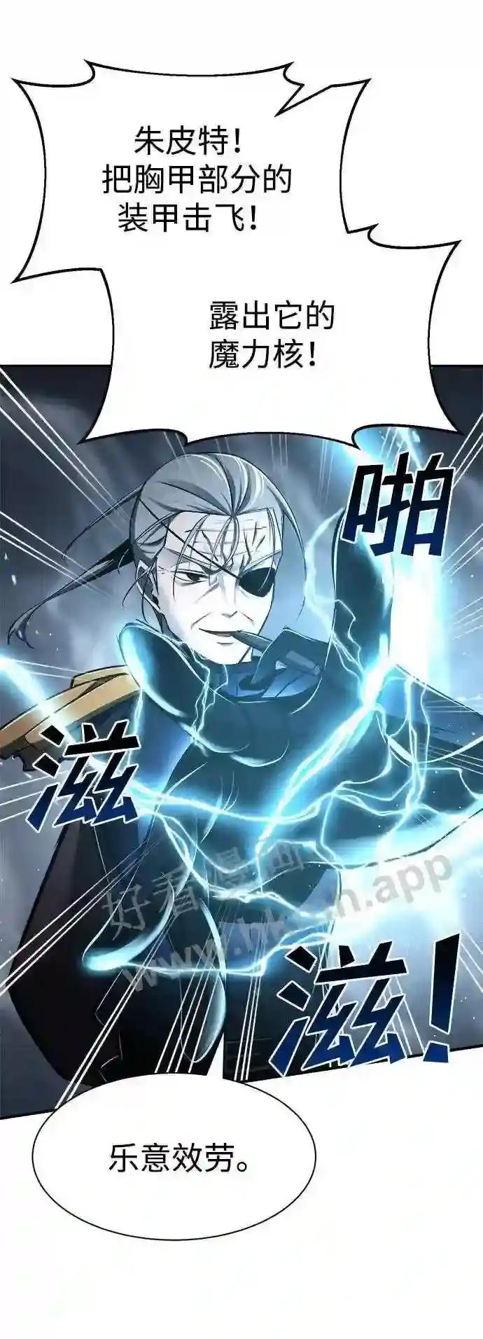第39话 第42页