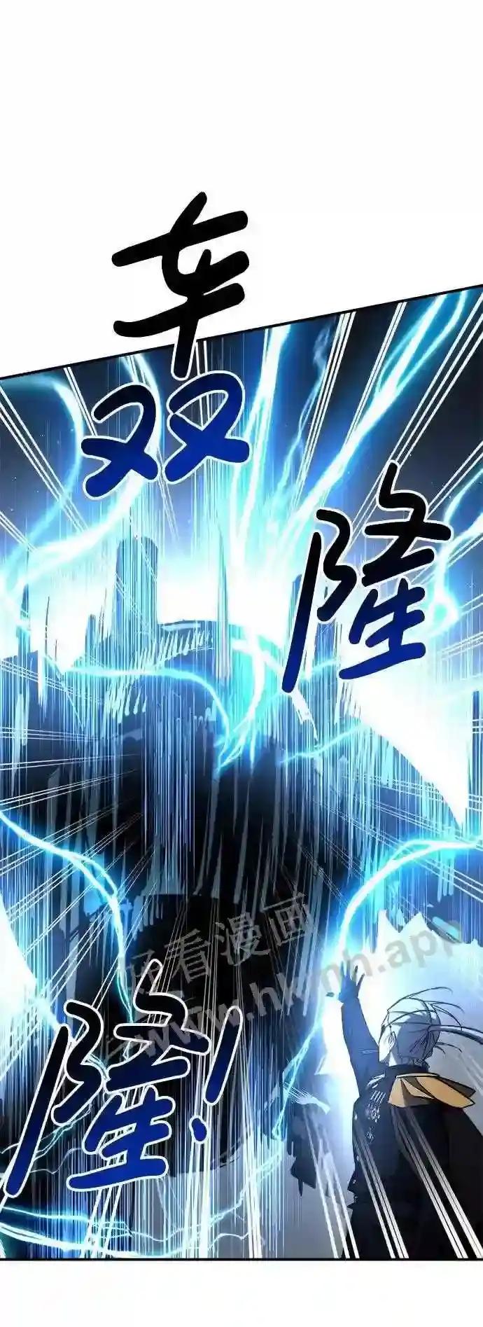 第39话 第43页