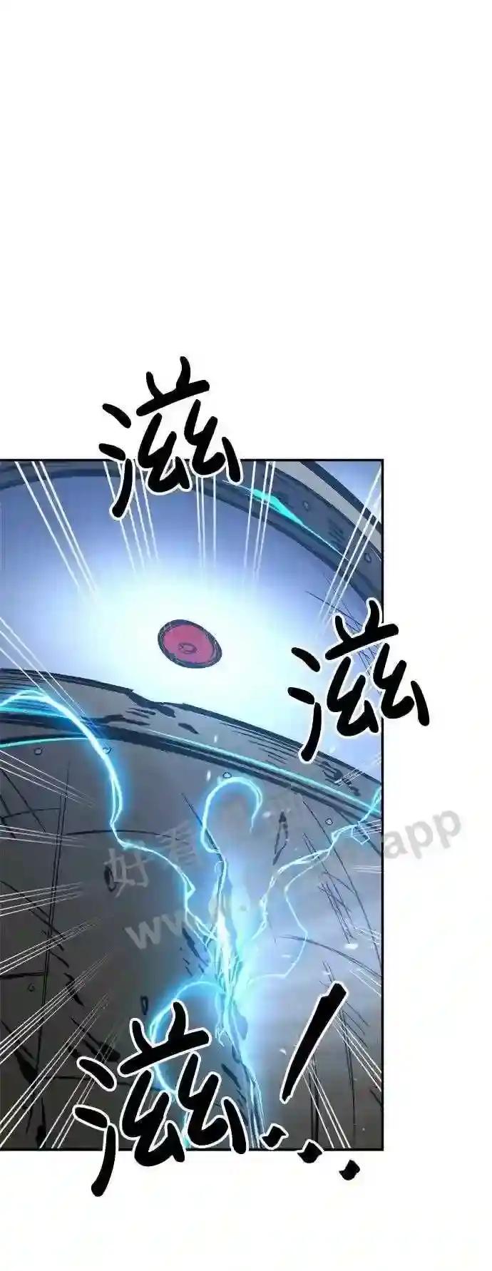 第39话 第44页