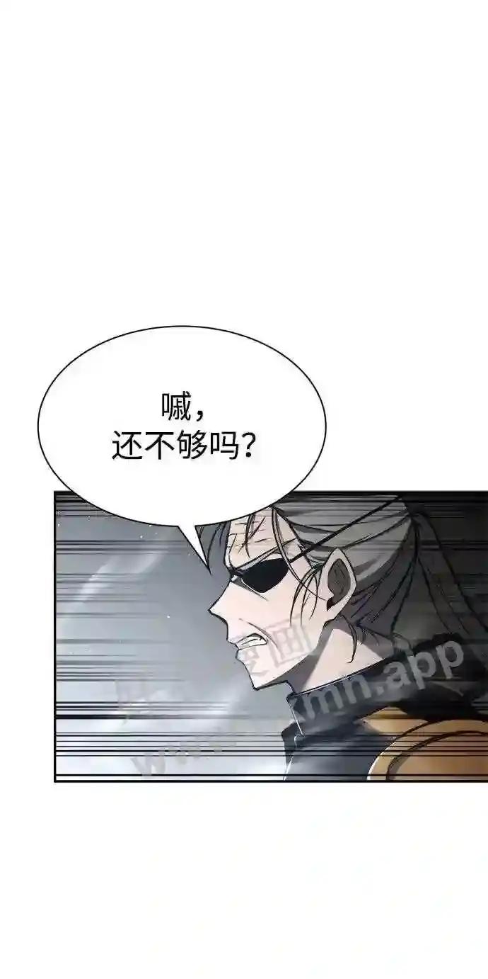 第39话 第45页