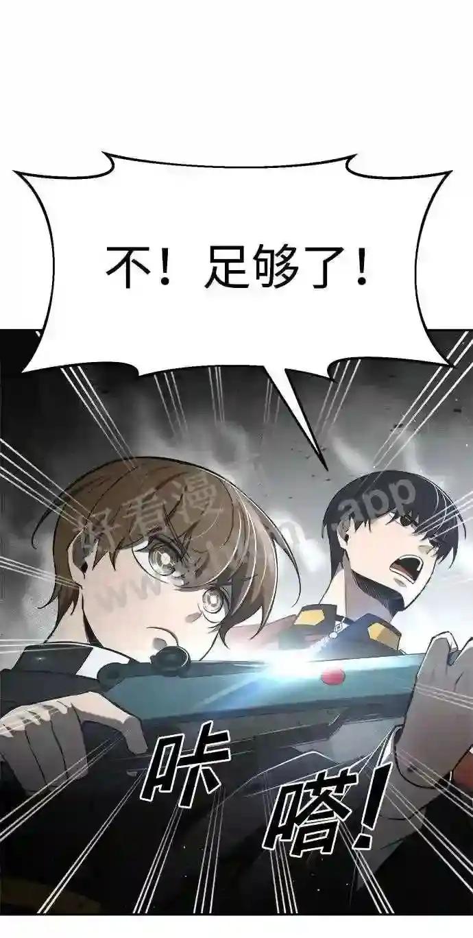 第39话 第46页