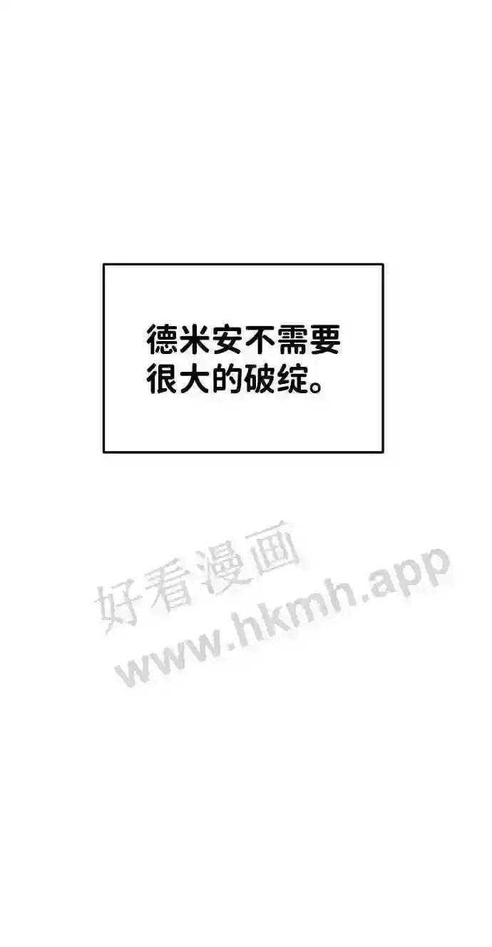 第39话 第47页