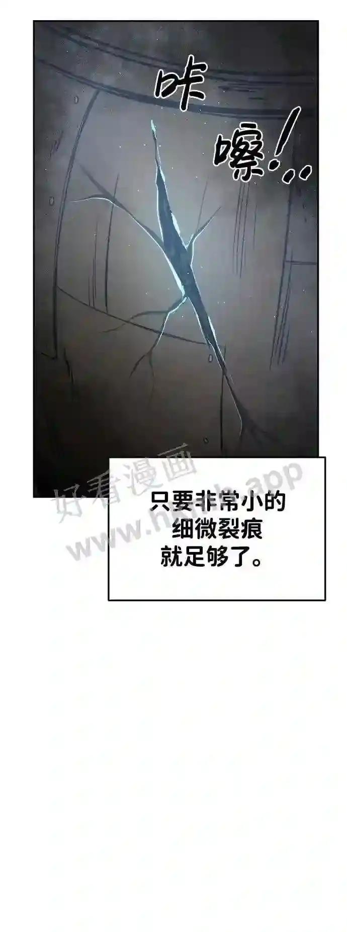 第39话 第48页