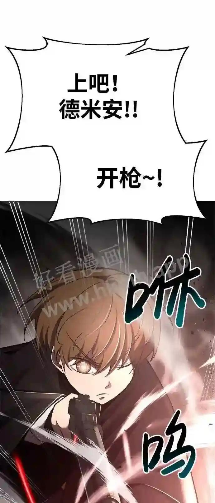 第39话 第49页