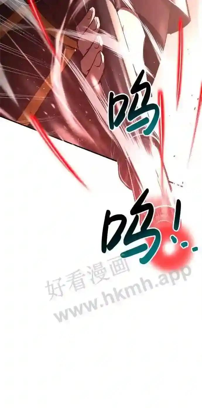 第39话 第50页
