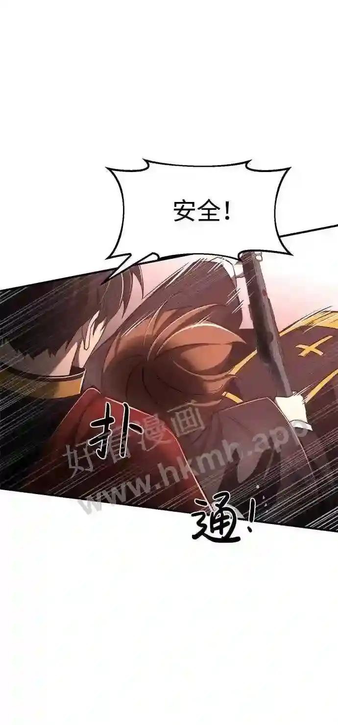 第39话 第52页