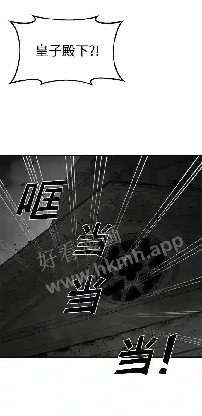 第39话 第53页