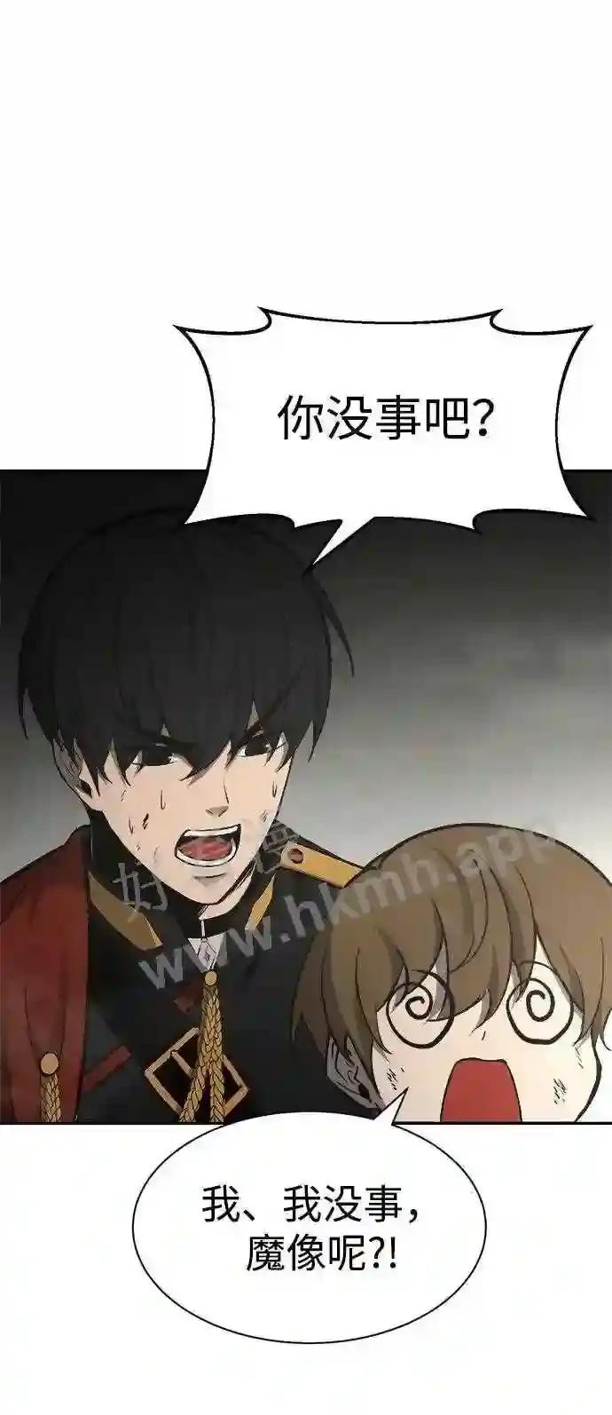 第39话 第54页