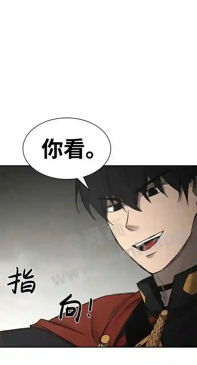 第39话 第55页