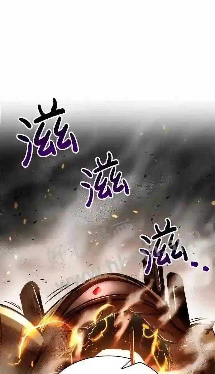 第39话 第56页
