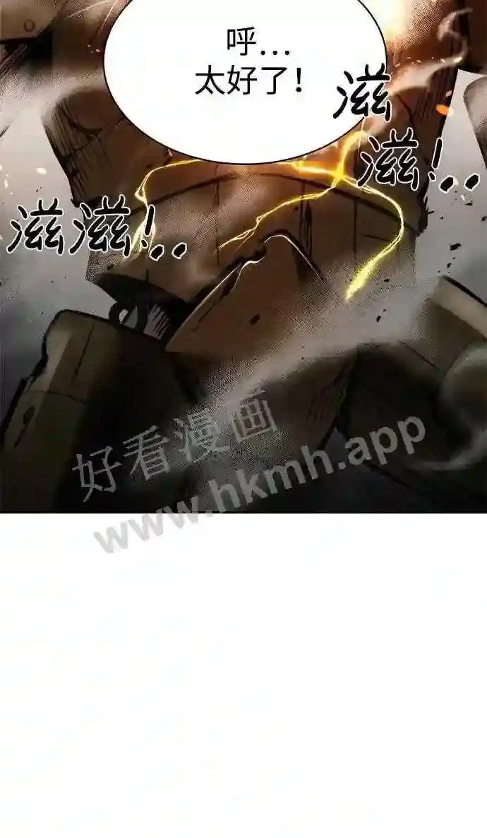第39话 第57页
