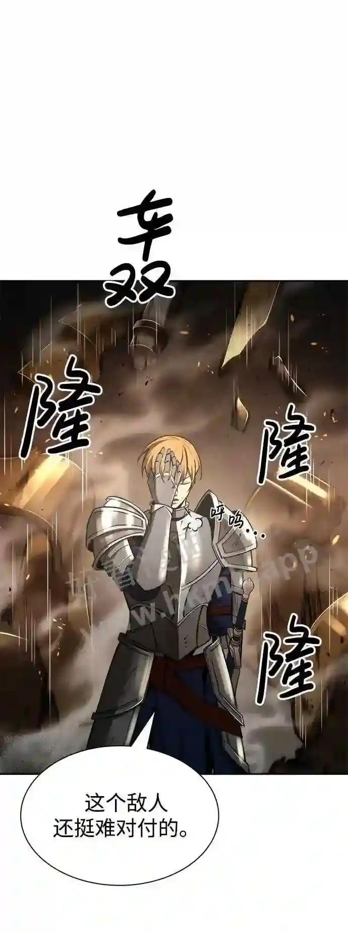 第39话 第58页