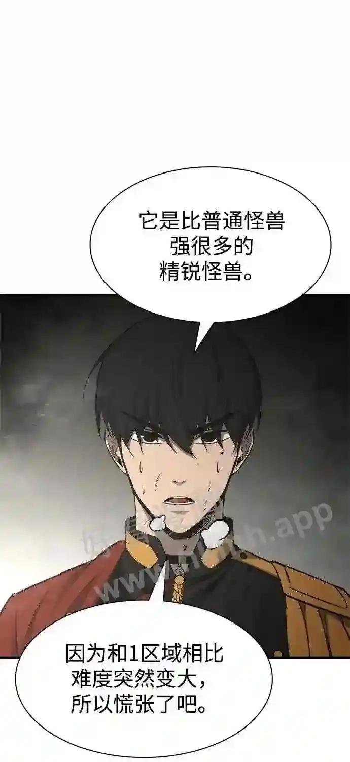 第39话 第59页
