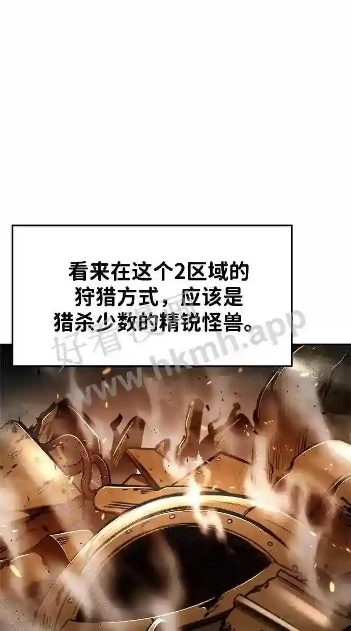 第39话 第60页