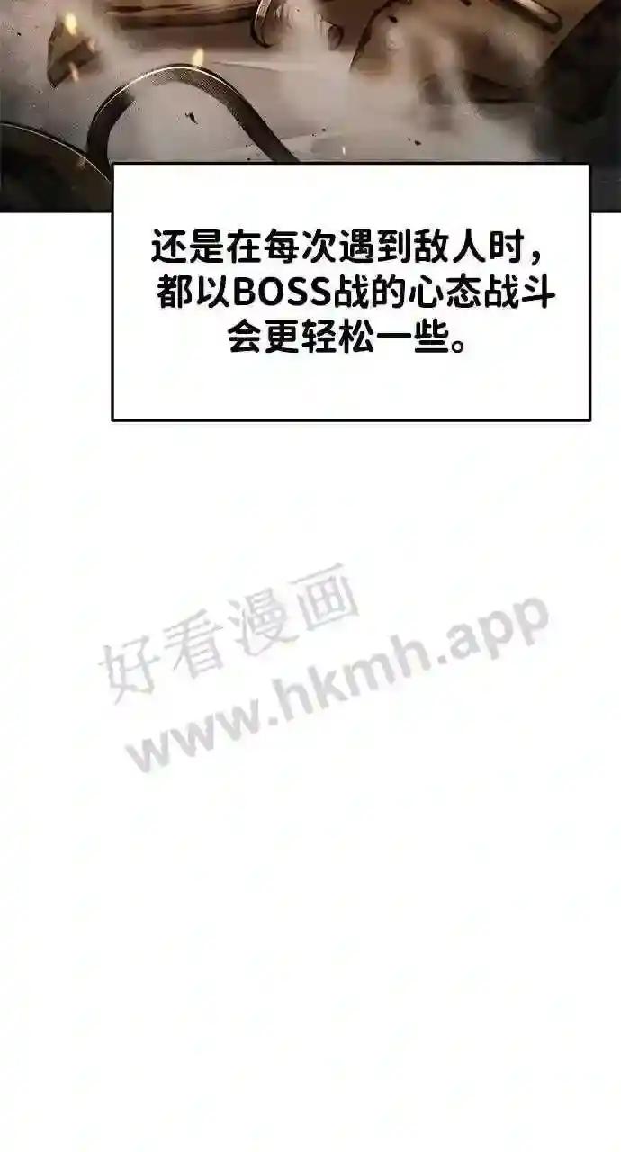 第39话 第61页