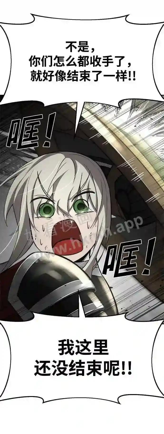 第39话 第62页