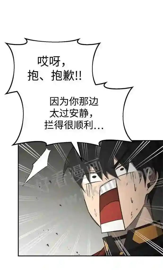 第39话 第63页