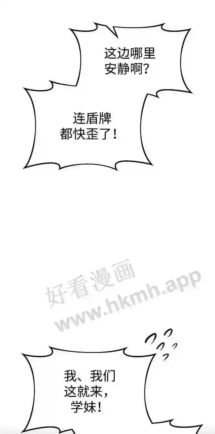 第39话 第64页