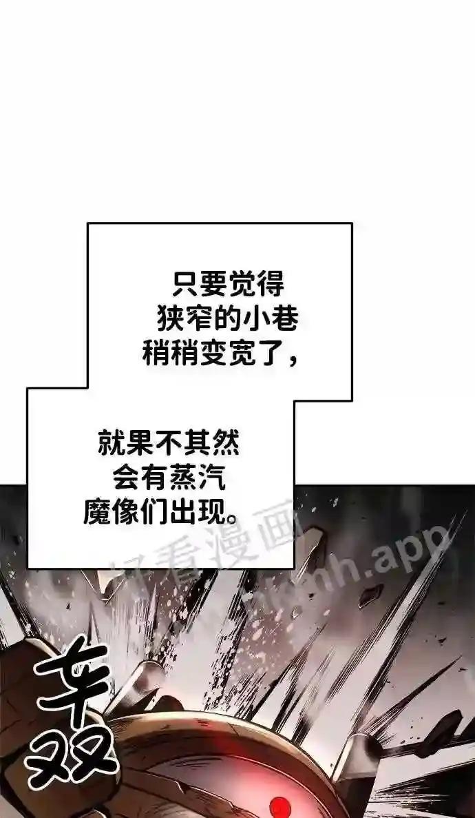 第39话 第67页